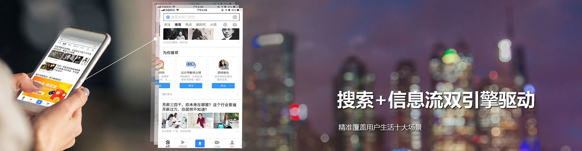 马村百度竞价运营
