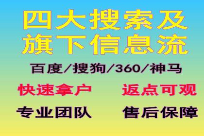 百度竞价包年案例：低成本高回报的广告策略